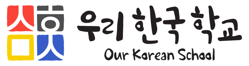 KLCCSac's Our Korean School