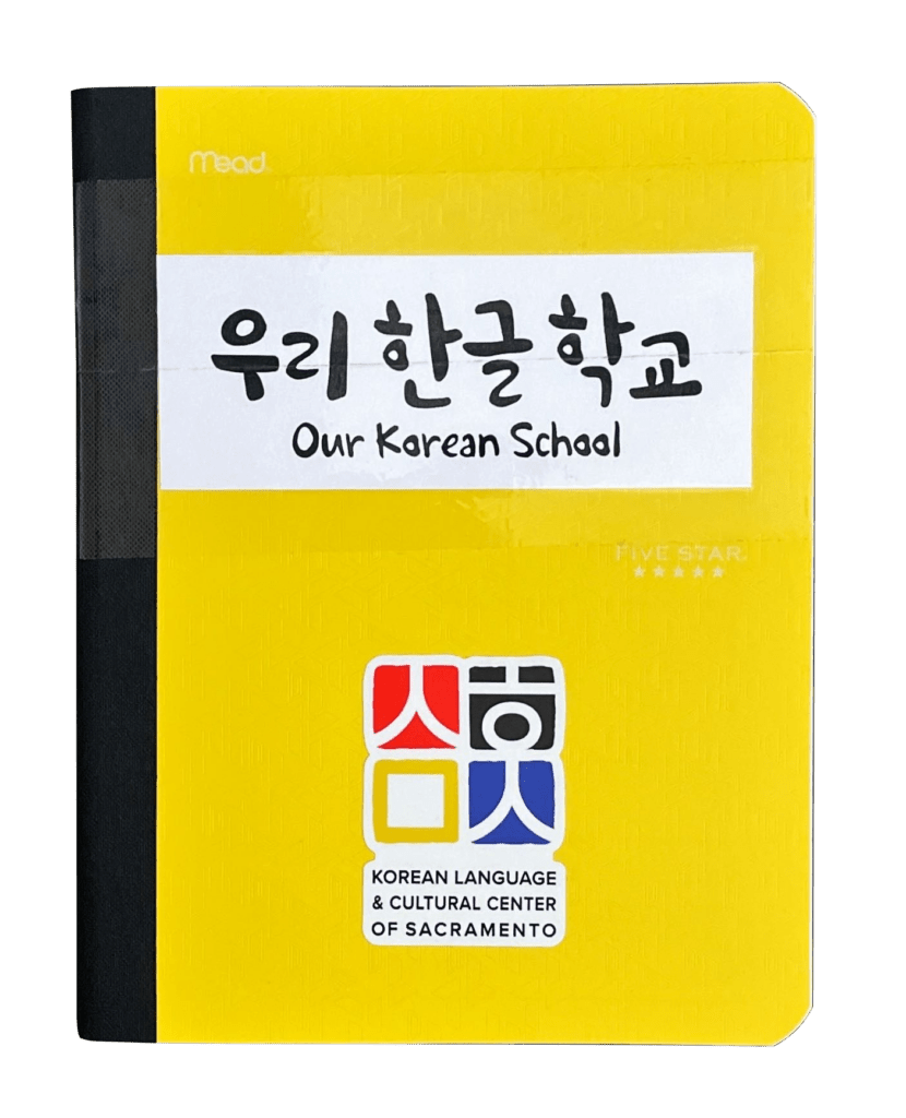 KLCCSac Smile Market Ledger