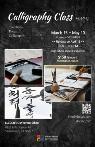 KLCCSac's Calligraphy Class