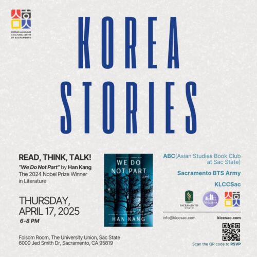 2025-02 Korea Stories