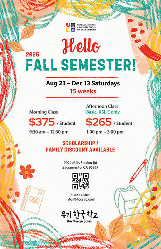Our Korean School 2025 Fall Semester Poster