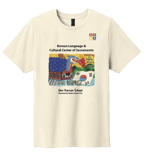 2025-klccsac-t-shirt-sponsorship-front