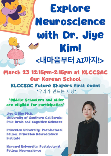 2024-03-future-shapers-kim