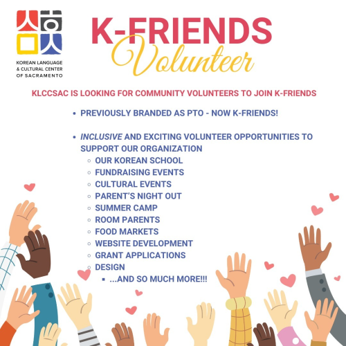 2024-04-k-friends volunteer newsletter graphic